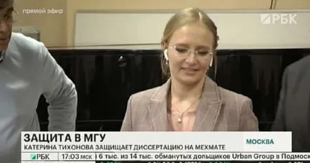 Катерина Тихонова младшая дочь Путина сейчас