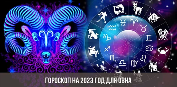 гороскоп на 2023 год кролика