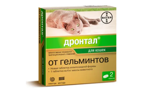 Дронтал-(Bayer)-таблетки-для-кошек-(2-таблетки)
