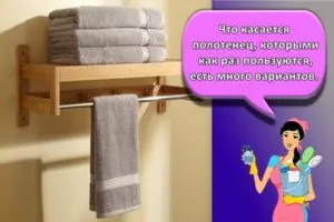 Как правильно складывать и хранить полотенца в ванной, органайзер своими руками
