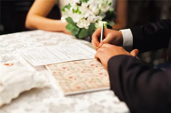 Сколько длится регистрация брака в загсе 4