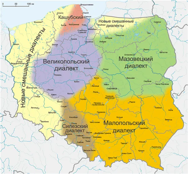 Диалекты польского языка