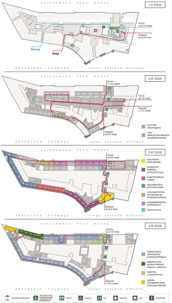 План-схема маршрута №3 по Эрмитажу