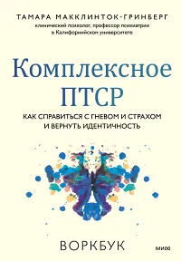 Почему хочется копченой рыбы 21