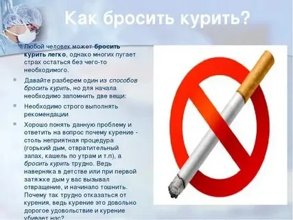 Как встретить свою любовь 3