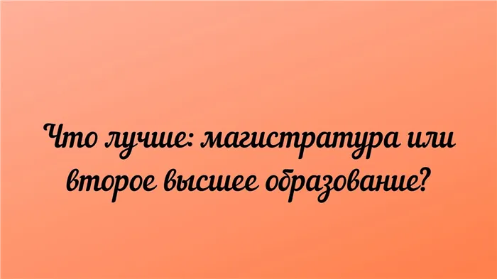 Кто сильнее скорпион или весы 26