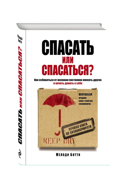 Как стать волонтером на донбассе женщине 17