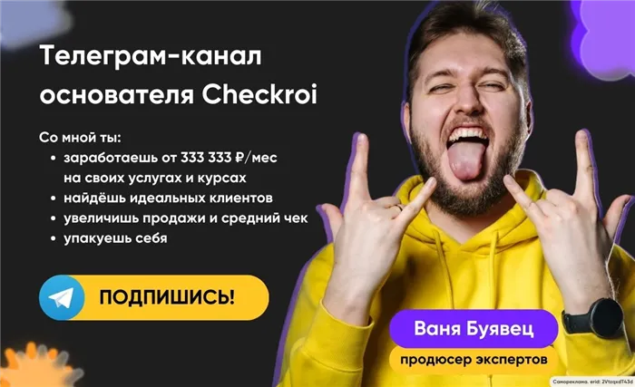 Как не бояться устроиться на работу 2