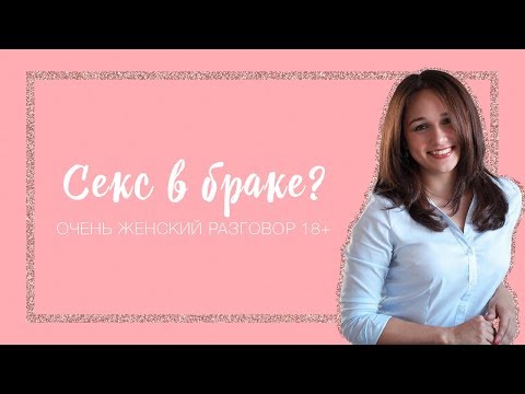 Как выйти из кризиса в отношениях 5