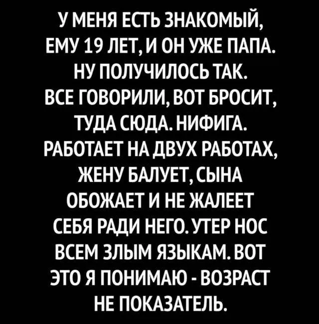 Как съехать от родителей в 14 7