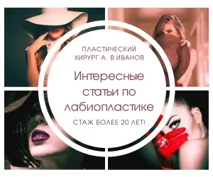 Чем отбелить кожу в интимных местах 4