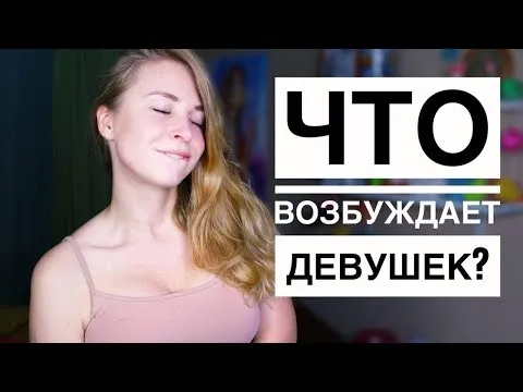 Почему пьют ананасовый сок перед свиданием 4