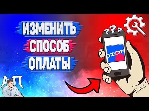 Наблюдатель