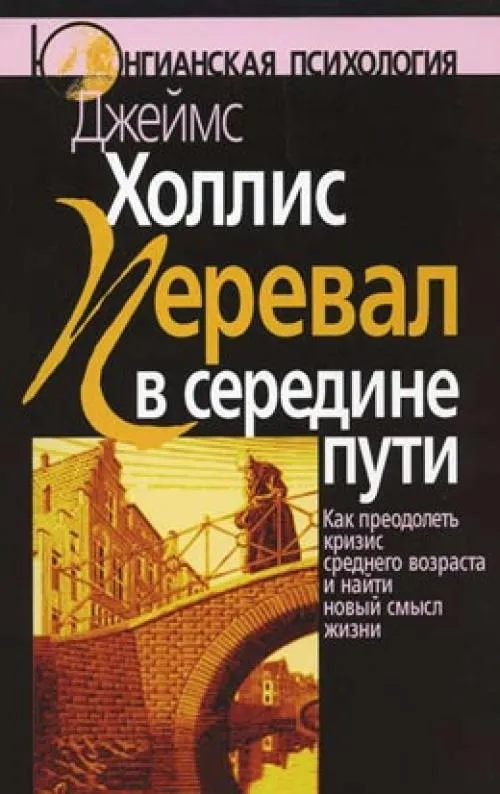 Почему 33 года опасный возраст. Категории новостей