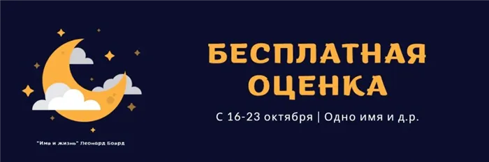 Какие имена подходят к отчеству владиславович 2