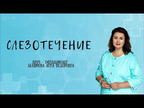 Синдром грустных глаз до и после коррекции