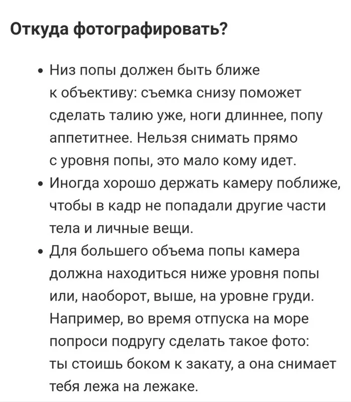 Возможно, пришло время выпустить мануал по бэлфи на Текстерре? Напишите внизу, если да :-) 