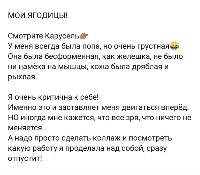 Мы не ханжи, можно поговорить и про ягодицы, но во всем нужно знать меру