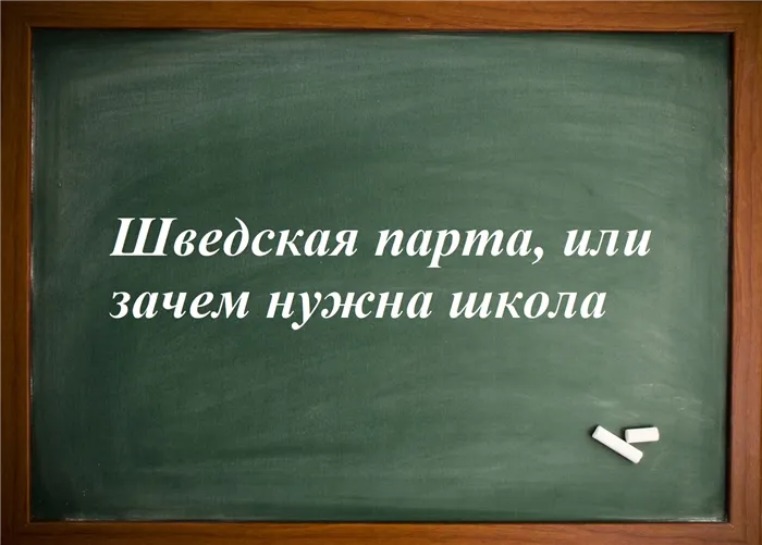 Математика 3 класс учебник Моро, Волковой, Бантовой - 1 и 2 части, ФГОС Школа России