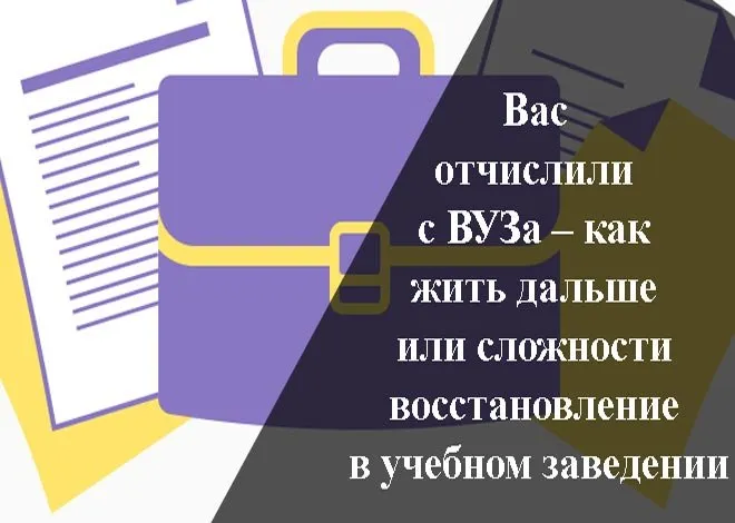 Выполним диплом на заказ| Заказать диплом быстро и качественно ТУТ.