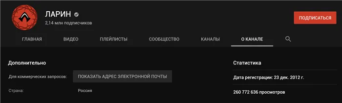 Теги можно добавить после загрузки файла ролика на YouTube. Сервис разрешает использовать 500 символов для тегов, поэтому не стесняйтесь добавлять как можно больше подходящих тегов.