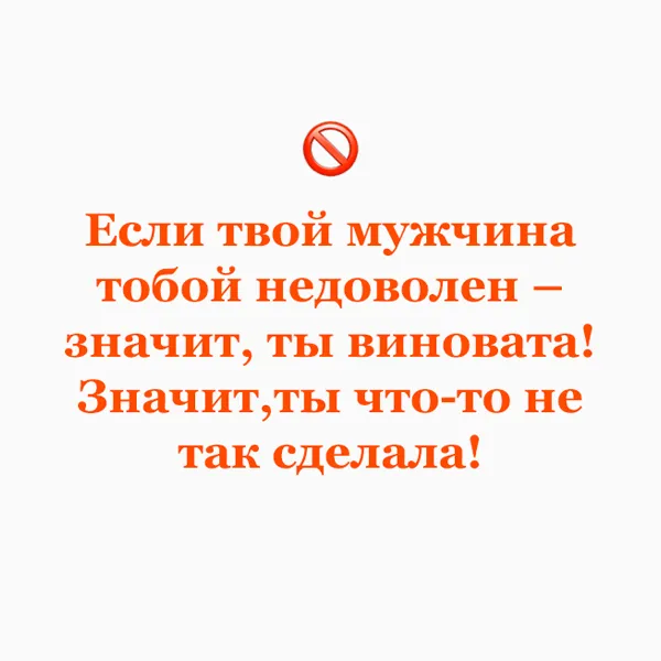 Как рассказать ребенку о половом акте