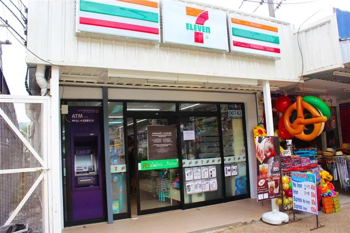 7 eleven