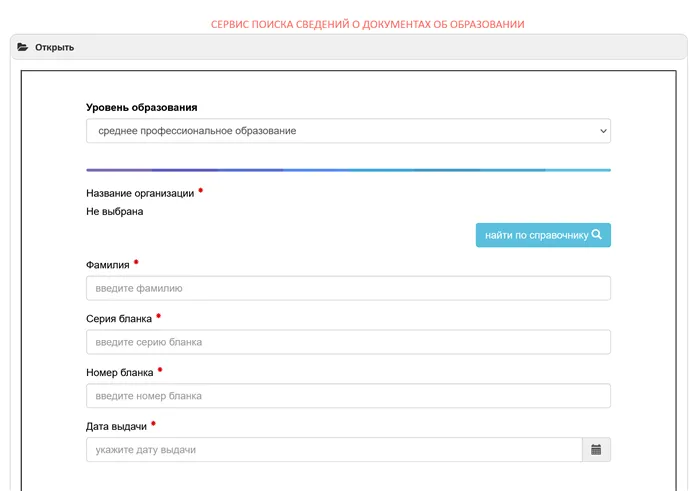 Справка о несудимости от ЗИЦ МВД России по г. Москве