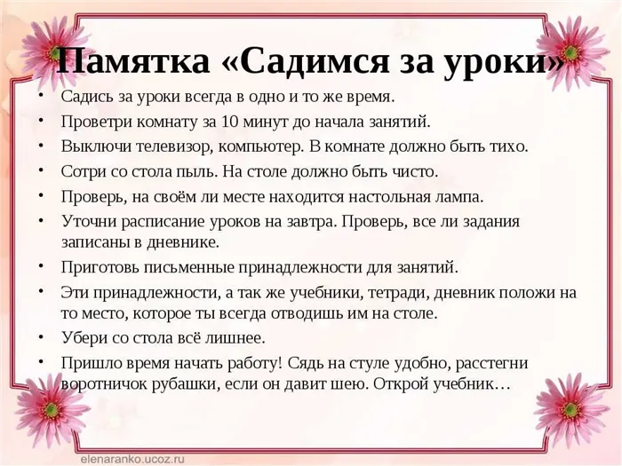 16 советов, как избавить ребенка от брендовой зависимости