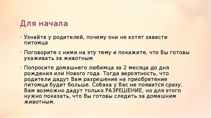 Как убедить родителей в том, что вы вольны сами выбирать свою карьеру: 7 полезных советов