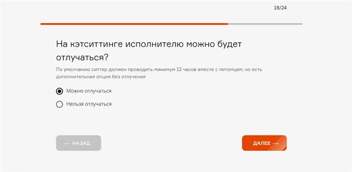 Если котик тяжело переживает одиночество, можно попросить ситтера вообще не оставлять его без присмотра