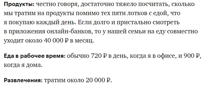 Екатеринбург или новосибирск где лучше жить 3