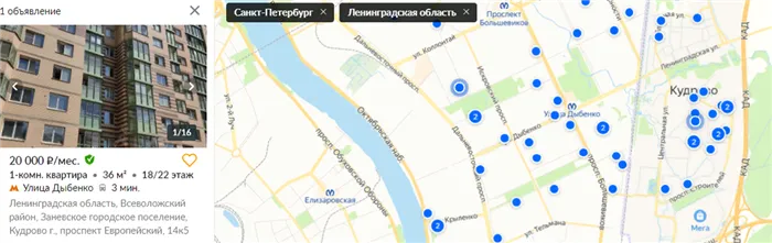 Екатеринбург или новосибирск где лучше жить 12