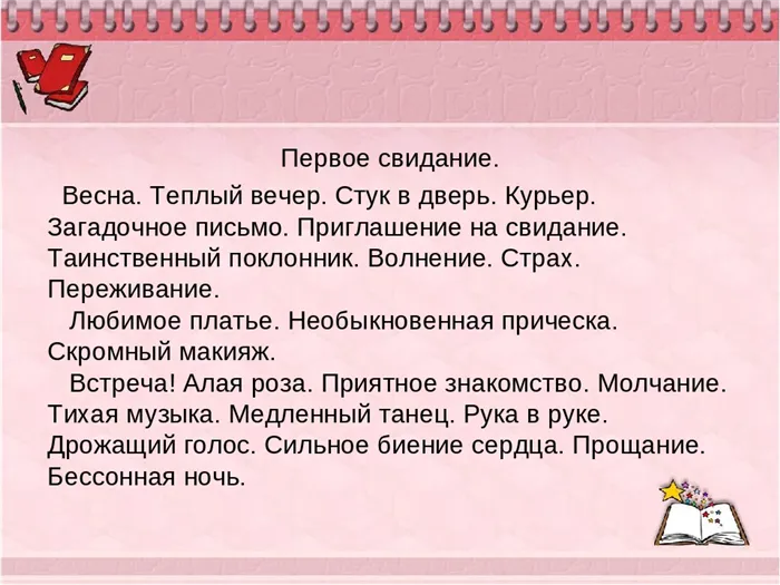 Кто то ночью ходит по этажам подъезда 3