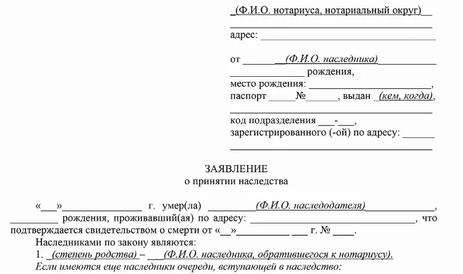 Одна мать разные отцы кто между собой дети 3