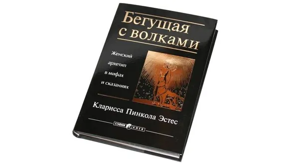 фото книги Нины Мел